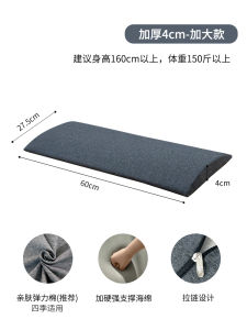 Sleeping Backrest Pillow for Pregnant Women And Elderly People Bedtime Spinal Support Rectangular Shape Breathable Modern Simple Style