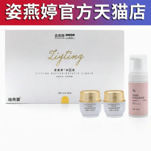 Intimate Care Gel