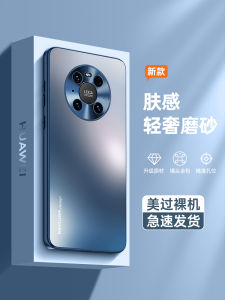 Huawei Mate40/Mate40E/Mate40Pro/Mate40EPro Phone Case Full Cover Shockproof Protective Shell Silicone Material Luxury Minimalist Matte Style