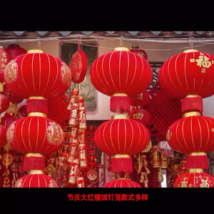 2026 CNY lantern with Bell chinese decoration Cny Premium Big Lantern Red Lantern for Flocking Blessing cny decor 春节植绒大灯笼带铃铛