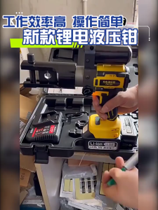 【รับประกัน 10 ปี】คีมไฮดรอลิก คีมไฮดรอลิกลิเธียม คีมไฮดรอลิกไฟฟ้ากำลังสูง 6-240ตรม. ขั้วต่อสายแบบจีบ การจีบสายไฟ เครื่องมือช่างไฟฟ้า การจีบลวดทองแดง มอเตอร์แบบไม่มีแปรงถ่าน การออกแบบน้ำหนักเบา แบตเตอรี่ลิเธียมความจุขนาดใหญ่ แรงดันสูงพิเศษ 25-70Mpa
