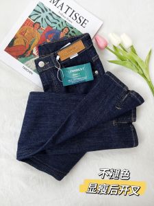 Slimming High Waist Straight Leg Nine Inch Jeans Womens Non-fading Cotton Stretch Denim Bootcut Trousers for plus Size