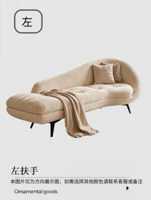 Italian Arc-shaped Chaise Lounge