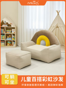 Rainbow Childrens Sofa Leisure Bedroom Reading Area Single Person Couch Living Room Childrens Furniture Customizable