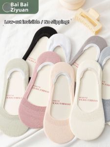 BAIZIYUAN | Low Cut Invisible Summer Cotton Non-slip Socks