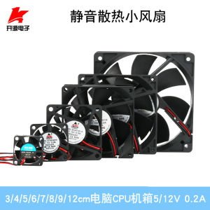 Quạt Tản Nhiệt Máy Tính 12V/5V Quạt Tản Nhiệt CPU Quạt Tản Nhiệt 200mA 4cm 5cm 8cm 9cm 12cm Phụ Kiện Chơi Game Chuyên Dụng
