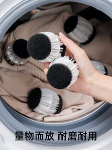 ลูกบอลล้างผ้าอัจฉริยะ ล้างเครื่องซักผ้า ลูกบอลทำความสะอาด ลูกบอลดูดขน ลูกบอลดูดฝุ่น ลูกบอลดูดขนสัตว์ ลูกบอลดูดขน