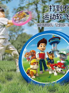 Đĩa Bay an Toàn Cho Trẻ Em Đồ Chơi Thể Thao Ngoài Trời Tương Tác Chuyên Nghiệp Dành Cho Cha Mẹ Và Trẻ Em Đĩa Bay Mềm Có Thể Xoay