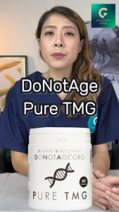 [แพ็คคู่] DoNotAge Pure TMG 60 Capsules
