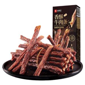 BESTORE | Angus Beef High Protein Snack Stick