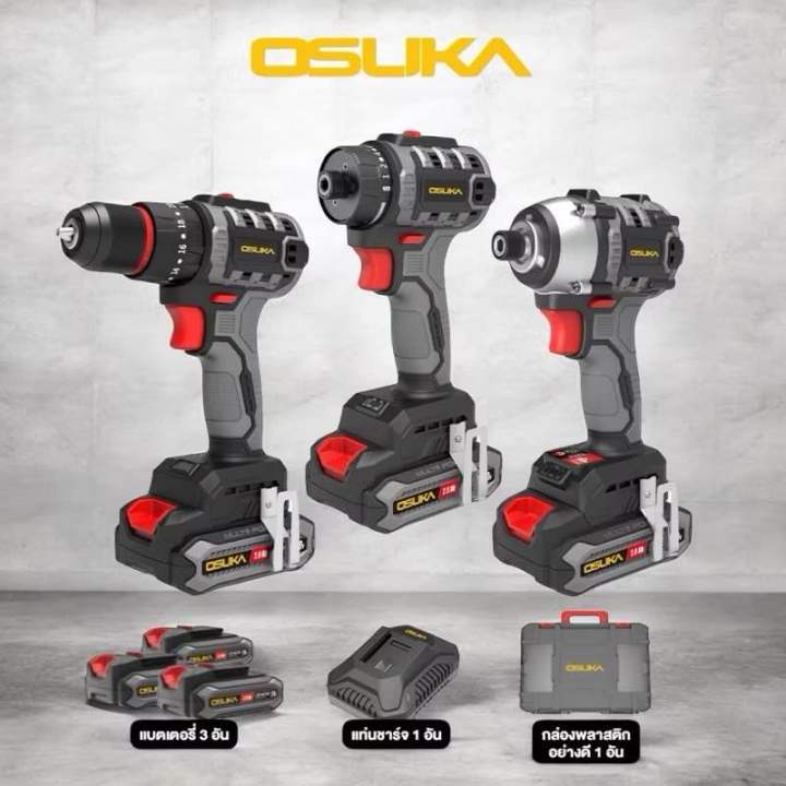 🔥 Combo Set สุดคุ้ม🔥 สว่านกระแทก + ไขควงกระแทก + ไขควงคลัชย์ OSUKA OCK154-D3 ( Set 3ตัว ) / OCK152-D2 ( Set 2 ตัว) สว่านไร้สาย ไขควงกระแทก ไขควงคลัชย์ สว่านกระแทกไร้สาย