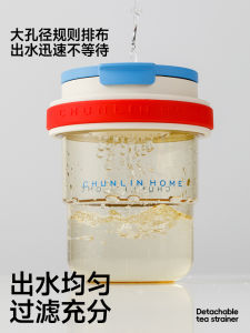 Cốc Nhựa Tritan Jojos L.P.D Cốc Đựng Trà Pha Trà Có Giá Trị Thẩm Mỹ Cao Cốc Đựng Nước Cho Nữ Mùa Hè Cốc Đựng Trà Có Nắp