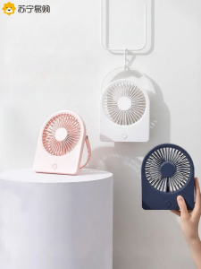 GOOJODOQ | 2024 New Mini Portable Desktop USB Fan Ultra-Thin Handheld Wall-Mounted W3046 Fan Compact Size for Home And Office Use