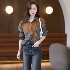 Shalldoer | Trendy Stripe Denim Suit Set Pants and Shirt