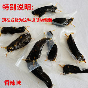 Dried Lamb Offal Snack Instant Nutritious Healthy Mongolian Cuisine Inner Mongolia Specialty Fresh Delicacy Small Bites