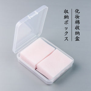 Transparent and Dustproof Portable Travel with Lid Cotton Pad Storage Box Cosmetics Cleansing Cotton Swabs Storage Separately Packed Case Small