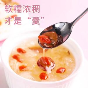 20Packs x 15g Freeze-dried Tremella Soup No-cook Meal Replacement nutritional beauty soup 冻干银耳羹 免煮营养代餐 桂圆红枣枸杞 养颜羹