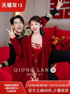 Double-Sided Woolen Coat for Women Qinglan Engagement Wedding Burgundy Color Autumn Winter New Style Bride Woolen Coat