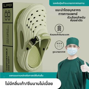 BUYANGSI | Anti-slip Thick-soled Supportive Slipper for Men