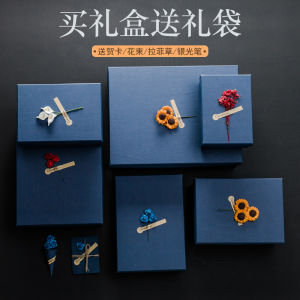 กล่องของขวัญวันเกิดขนาดใหญ่ กล่องลิปสติกขนาดเล็ก กล่องของขวัญวันเกิดสำหรับผู้ชายและผู้หญิง กล่องเปล่า กล่องน้ำหอม ของขวัญที่ระลึก