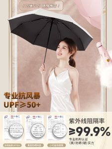 Capsule Sun Umbrella Small Portable Mini Ultra-Light Sun and Rain Cover Dual-Use Sun Protection UV 5 Foldable Custom Logo