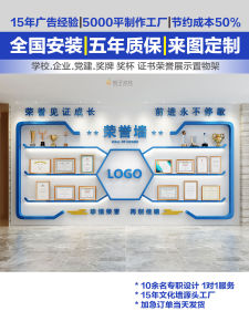 Honour Wall Display Rack Solid Wood Company Enterprise School Certificate Wall Mounted Shelf Simple Modern Style Customizable