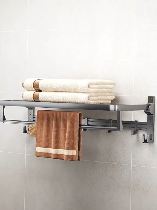 MEIDOO Aluminium Grey Bathroom Towel Rack Toilet Shelf Bathroom ...