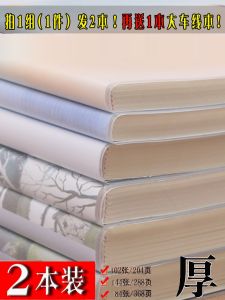 Thick Large 16K Waterproof Leather Cover B5 Notebook Fresh Style Student Study Tools Office Writing Meetings Hand-painted Nature Festival Animals Humanities Simple Characters