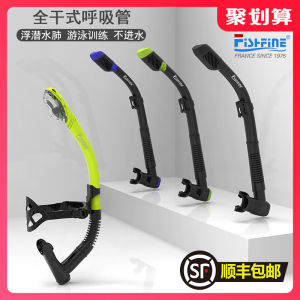 Thiết Bị Tập Bơi Miễn Phí Của Pháp Lặn Toàn Bộ Khô Lặn Sâu Thoáng Khí Thiết Bị Lặn Định Vị Ống Thoáng Khí Thiết Bị