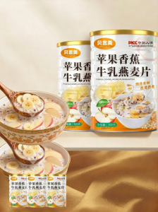 QIAYISHENG | Cháo Yến Mạch Không Đường Thấp Mỡ Dễ Nuốt cho Người Cao Tuổi