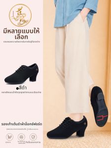 Comfortable Soft Bottom Dance Shoes