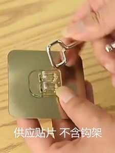 ที่แขวนของติดผนัง แผ่นกาวตะขอคู่ เหนียวแน่นพิเศษ ไม่ต้องเจาะ กันน้ำ (Adhesive Hook)