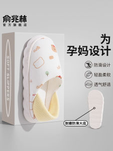 Giày Đi Trong Nhà Mùa Hè Mỏng 910 Giày Đế Dày Chống Trượt Cho Bà Bầu Sau Sinh Giày Đế Bằng Cotton Cho Nữ Mùa Thu Đông