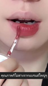 Gegebear ลิปสติก ลิปกลอส เนื้อเหลว เพิ่มความชุ่มชื้น ติดทนนาน（ร้านไทยแลนด์）