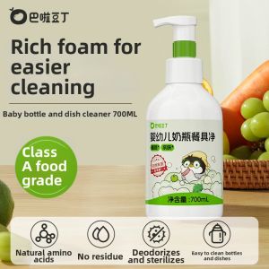 BALADOUDING | Baby-Specific Foam Cleanser