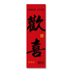 Red New Year Hanging Cloth Festive Outdoor Camping Photo Banner Advertising Background Cloth Simple Modern Home Textile Wall Tapestry