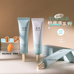 Light and Imperceptible Foundation 15ml