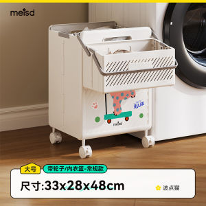 Foldable Dirty Laundry Basket with Wheels for Home Use Bathroom Laundry Hamper Cute Cartoon Style Storage Basket for Clothes