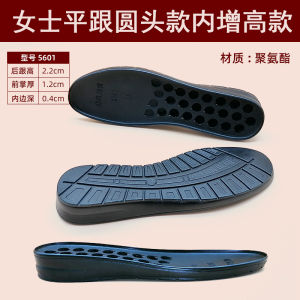 Sole Polyurethane Sole Womens Flat Heel Casual Shoe Repair Material Shoe Repair Replacement Sole Sole Repair