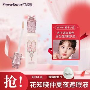 Flower Enlightenment Summer Night Series Brightening Concealer Liquid Moisturizing Foundation for Spot And Pimple Coverage