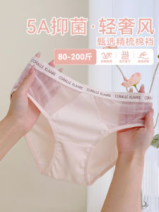 Large Size Cotton Crotch Briefs Womens New 2025 Pure Desire Lace Satin Antibacterial Breathable Short Pants Underwear