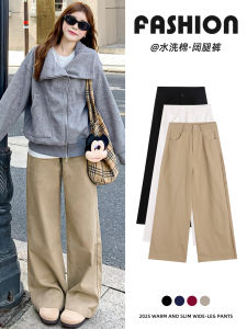 American Style Khaki Washed Cotton Straight Leg Pants High Waist Loose Womens Autumn 2025 New Slimming Drape Wide Leg Pants