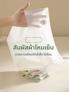 MiiOW | กางเกงชั้นในผ้าไหมน้ำแข็งสำหรับผู้หญิง กางเกงชั้นในแบบสามเหลี่ยมบางเฉียบ แห้งเร็ว กางเกงโยคะ ไม่รัดกุม ไร้รอยตะเข็บ สำหรับฤดูร้อน