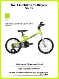 COOGHI | Childrens Bicycle 16/20 Inch
