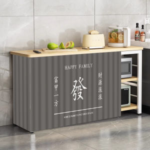 Kitchen Cabinet Dustproof Curtain Full Three-Sided Packaging Iron Rack Concealment Shelf Modern Simple Style Custom Width
