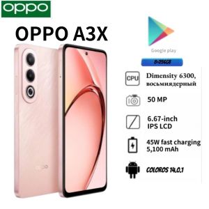 OPPO | OPPO A3X 2026 Global Edition 8+256GB: 6.67-inch 120Hz display 64MP AI camera 67W fast charging 5100mAh battery