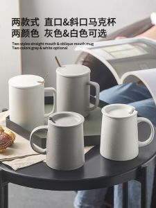 Nordic Style Grey White Glazed Ceramic Cup with Lid for Home Office Hotel Coffee Milk Water Cup Rustic Simple Design