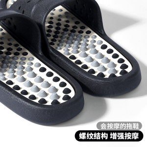 Dép Đi Trong Nhà Chống Trượt Có Họa Tiết Vặn Vít Giày Mát Xa Kích Thích Các Điểm Trên Bàn Chân Giày Đi Trong Nhà Cho Nam Và Nữ