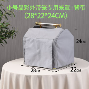 Acrylic Parrot Outdoor Cage Transparent Stainless Steel Carry-On Bird Cage for Eclectus Parrot Special Purpose Pet Supplies