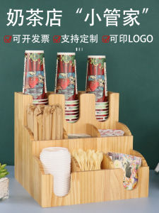 Disposable Paper Cup Holder Straw Tissue Storage Box Coffee Bar Accessories Milk Tea Shop Cup Rack Three Rows Nine Grids